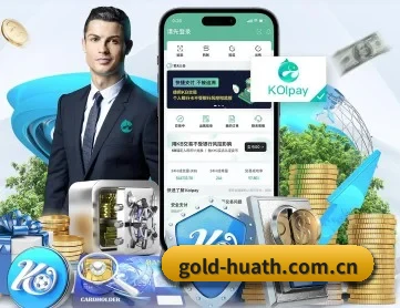 gold-huath.com.cn APP 深度功能